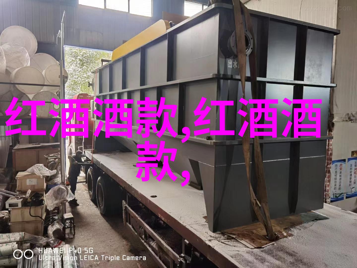 德国葡萄酒产区与酿酒品种指南红酒文化网探索社会篇