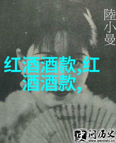 方达娜福达酒庄葡萄酒招商网来吧赚大钱