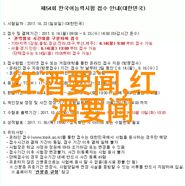 库卡之春酒庄回顾社会中的以前庄园游戏