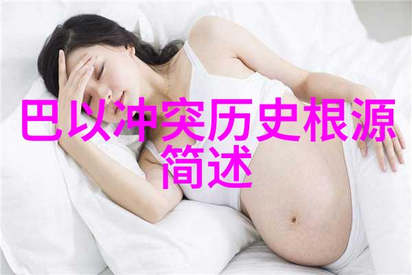 科西嘉岛非洲葡萄酒产区的传奇人物