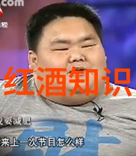 兰州庄园牧场评析
