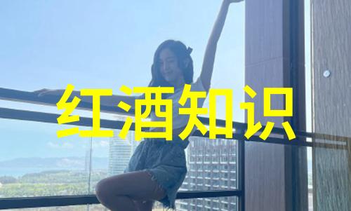 黑龙江雪舞新篇章Flying Goat Cellars携手Deborah Breedon绘响艺术盛宴