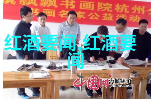 葡萄酒鉴赏指南葡萄酒的风味识别