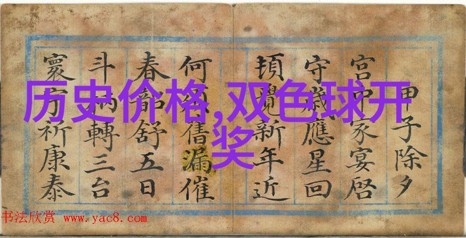 中国历史人物-走进时光中国历代名人传记