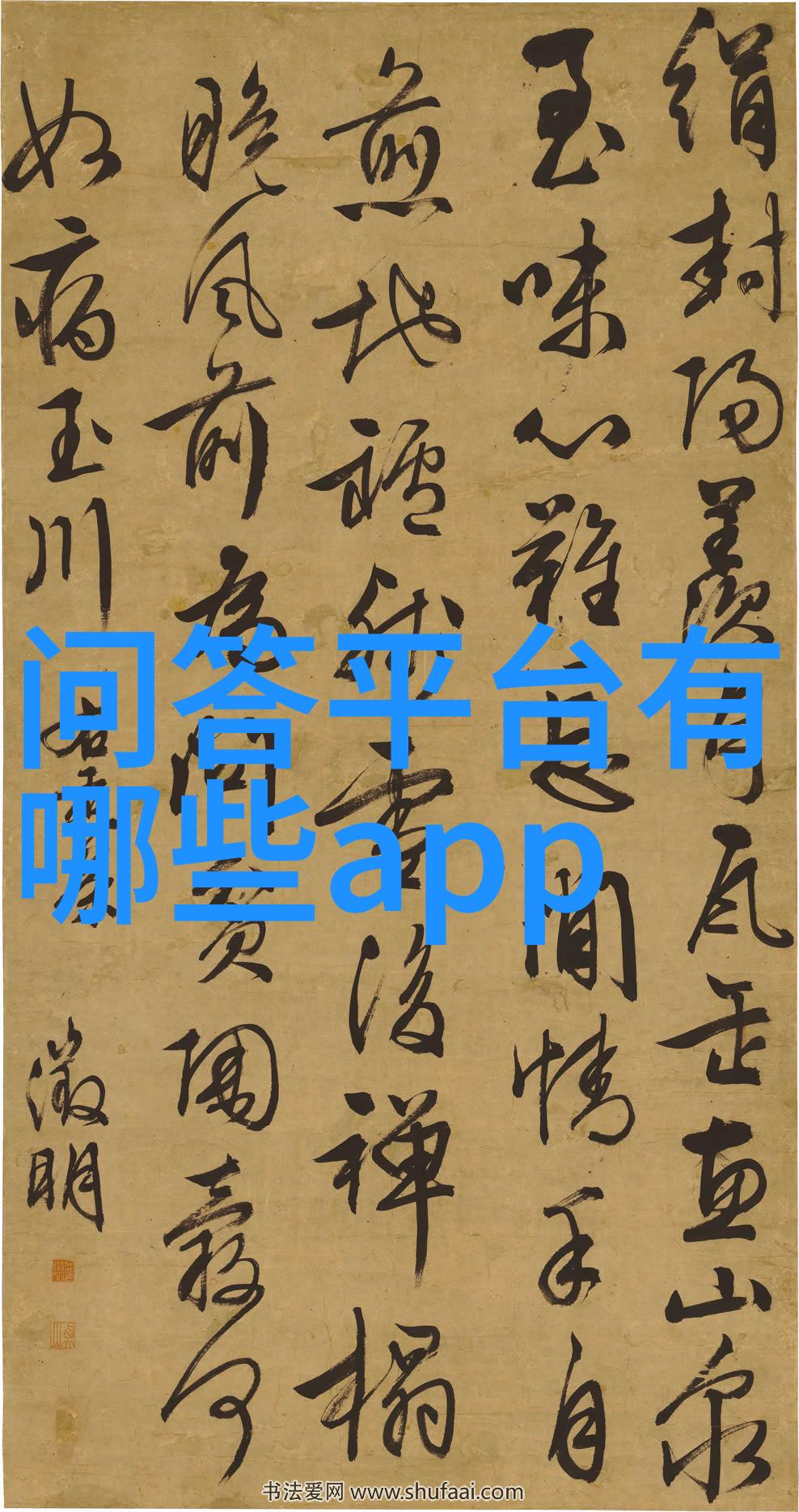 喝了这么久的茶你知道茶字是怎么来的吗