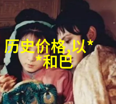 上海周边城市房价较低的秘密地带探索性价比最高的居住区域