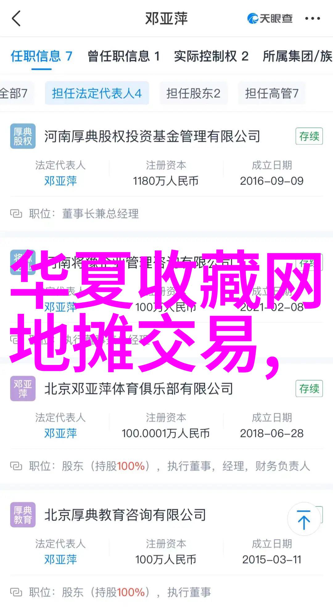 周边一百公里的自驾探索之旅