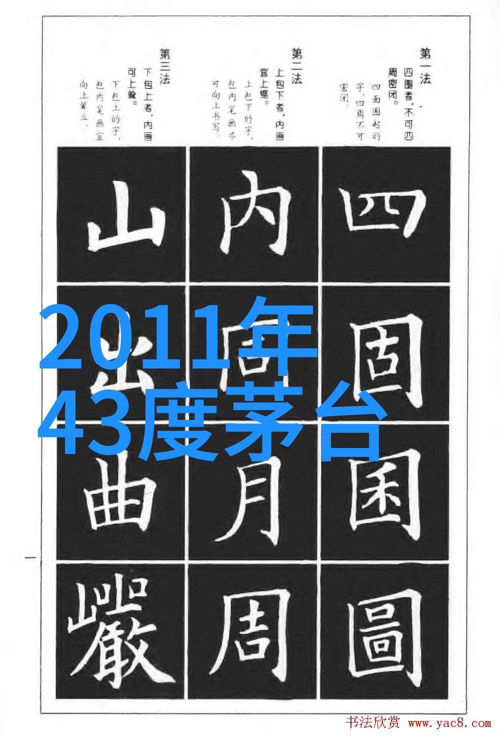 解密今日蚂蚁庄园小课堂答案之谜