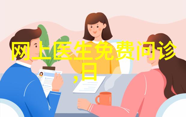 绘心绘意可爱图片中的迷人人物