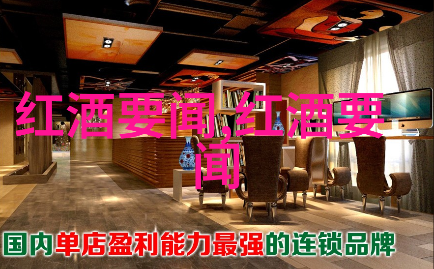红海救赎中国驯悍队长的故事