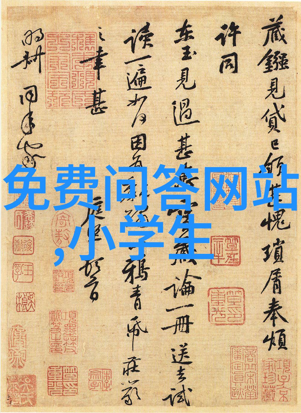 在深圳的周边隐藏着三个神秘的城市它们不仅距离近而且拥有让人垂涎欲滴的贵人香干白葡萄酒让你一尝难忘这些
