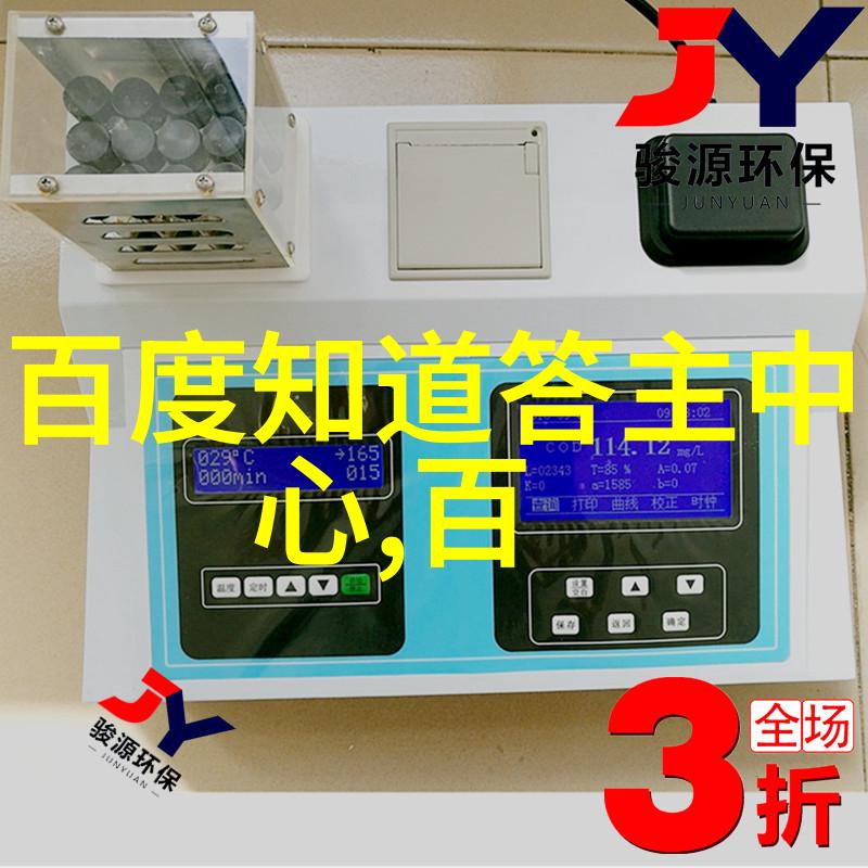 豪宅别墅中的康廷万多酒庄