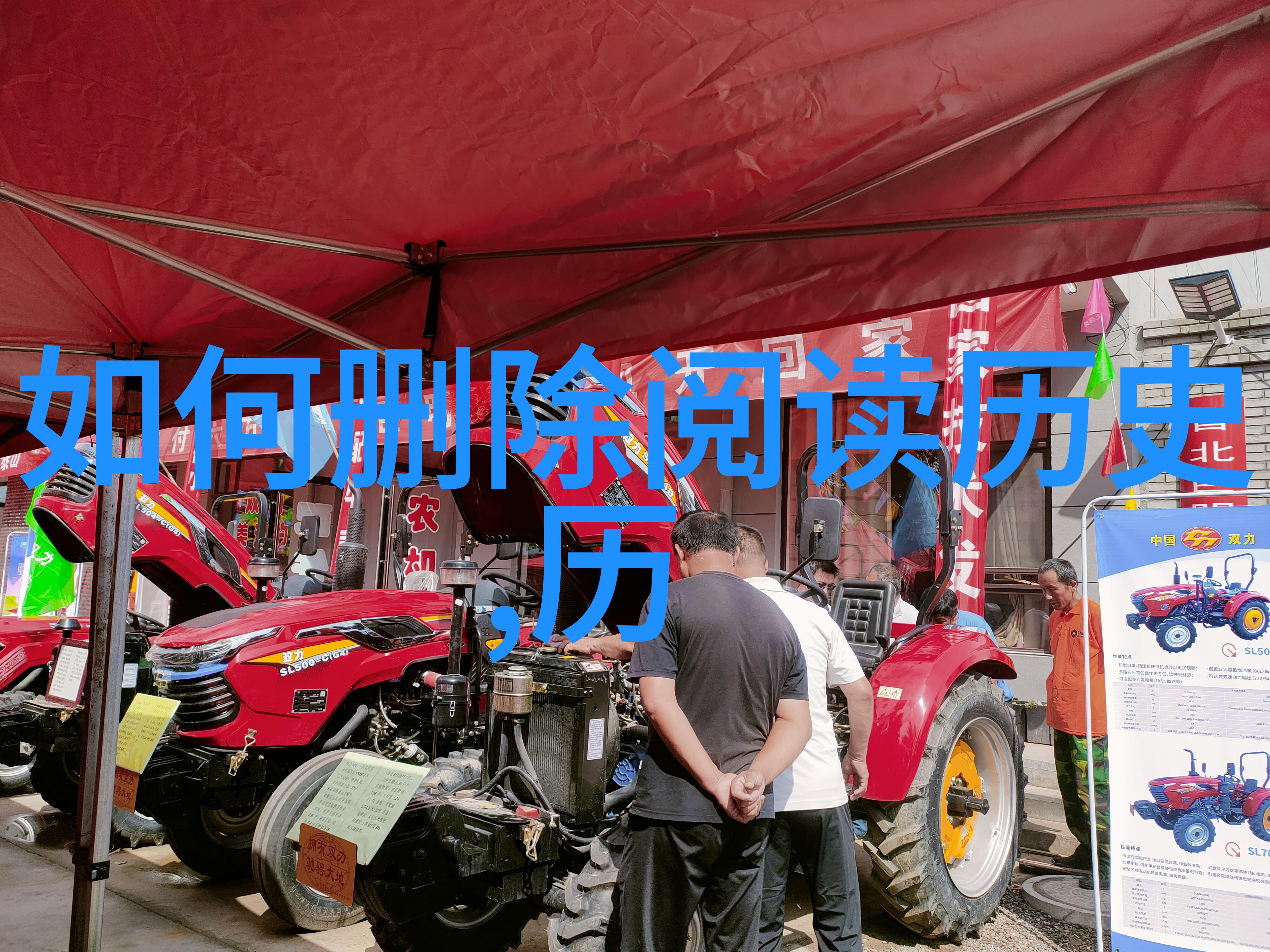 岁月的足迹小明与历史人物的奇遇