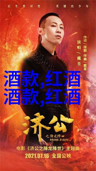 方达娜福达酒庄2022年中国红酒市场的醉人分析