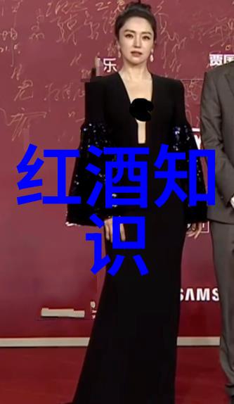 全球美酒巡礼品味经典与创新