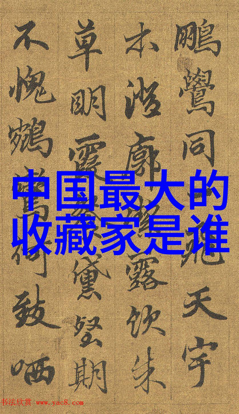 挥洒墨香传承艺术我要出售的字画故事
