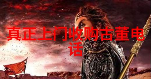珍品之美岁月静好