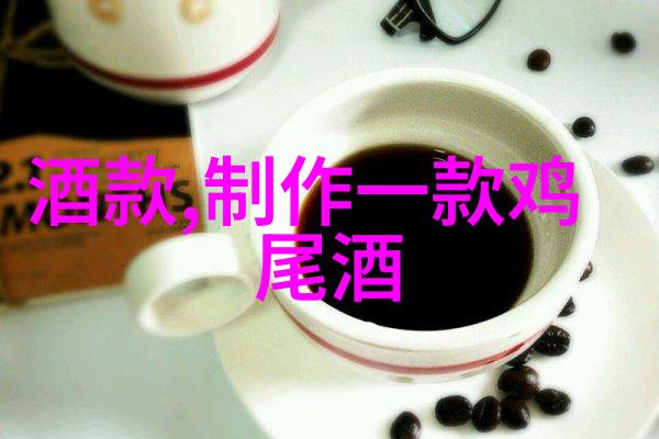 彭寿酒庄小型休闲农庄规划设计的葡萄园奇迹