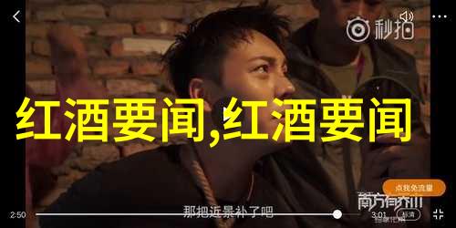 国精产品六区全景探索行业领先的创新与卓越
