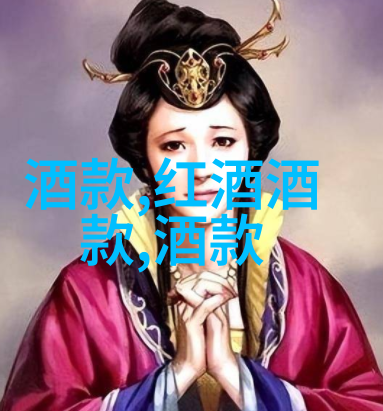 南星山之玫瑰梦