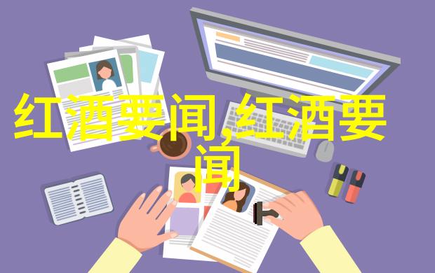 主题我带你去中国最棒的庄园玩耍
