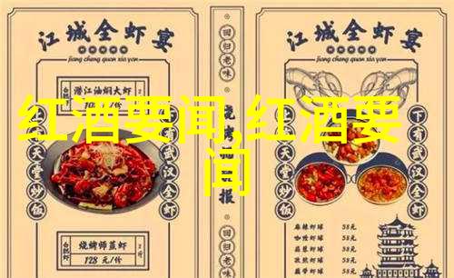 让我们一起深入挖掘瓦伦西亚和穆尔西亚的葡萄酒神秘面纱