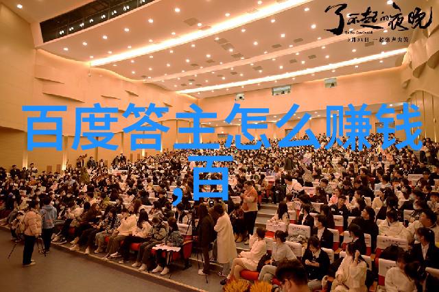 问吧首页用户案例研究成功故事背后的策略与技巧