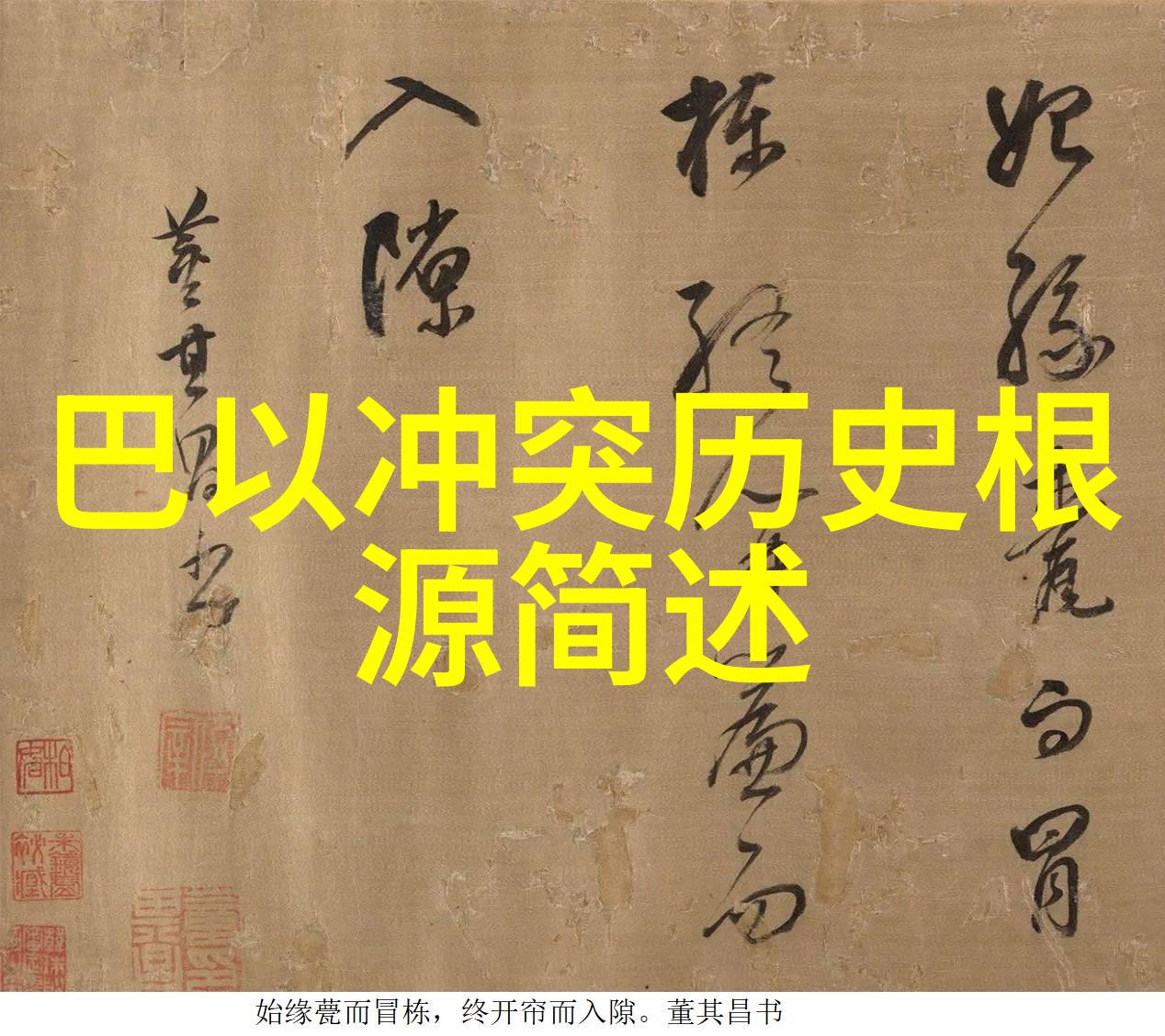 端午节探秘200公里内葡萄酒与粽子完美对饮之旅