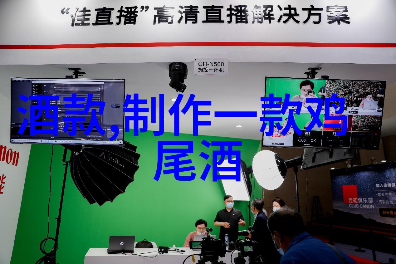 碧水庄园别墅巴尔马公园酒庄之巅