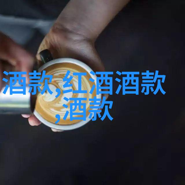 辽宁葡萄酒产区土地多少钱-辽宁葡萄酒金地价值盘点一亩地几何变