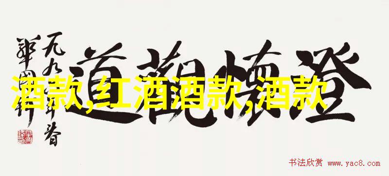 蚂蚁庄园小课堂2021年9月8日答案巴尔马公园酒庄香气铺天盖地如同万里长征的胜利之歌回荡在每一个角落