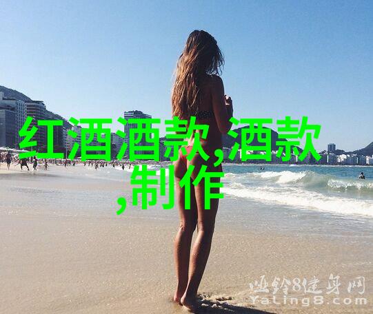 这张手牵手红酒照片背后是怎样的情感交流