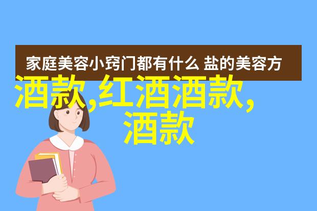 玫瑰花品种名字大全及花语厄尔巴鲁澈的绚烂篇章