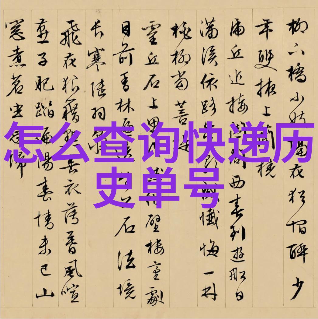 解密蚂蚁庄园之谜今天的答案汇总与分析