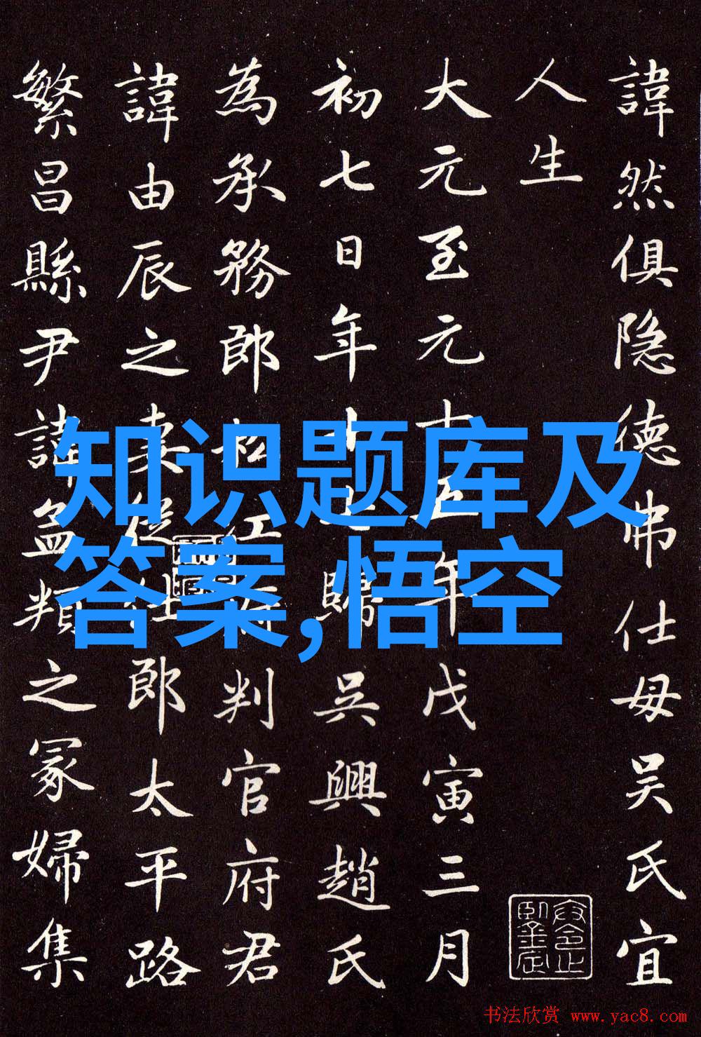 猫的价格表意大利葡萄酒初学者的指南宛若一只温暖的猫轻声细语地引领你进入葡萄酒世界的怀抱