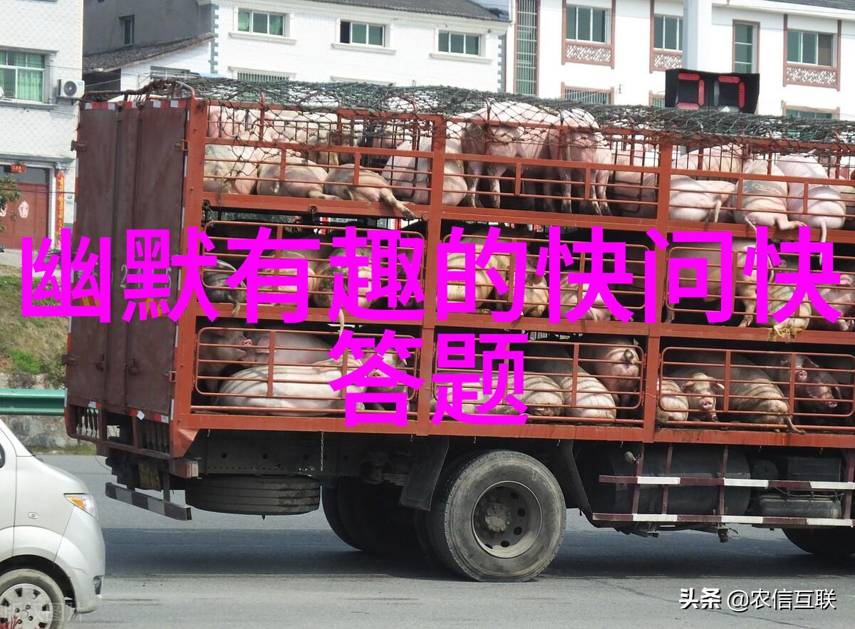 北京庄园-探秘北京郊区的环形庄园解锁历史与现代的交融