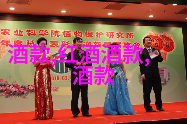 中国文化与艺术-中华宝藏之旅中国著名收藏家的传奇故事