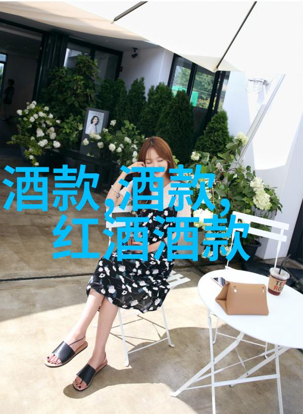 解析2021年9月8日的小课堂答案引领未来科技潮流