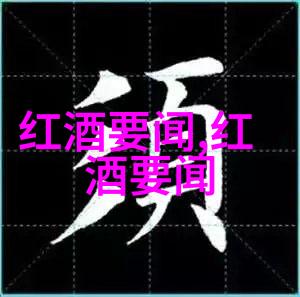 解锁智慧果园蚂蚁庄园小课堂2021年9月8日答案揭秘