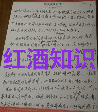 静谧的翅膀海湖庄园的守望者