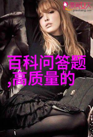 德意志帝国时期贵族领地规划策略研究