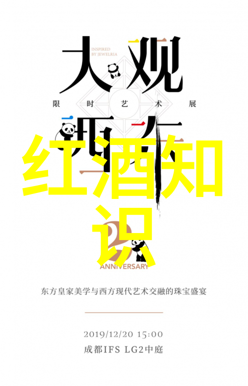 画廊中的秘密艺术品收藏的反差世界