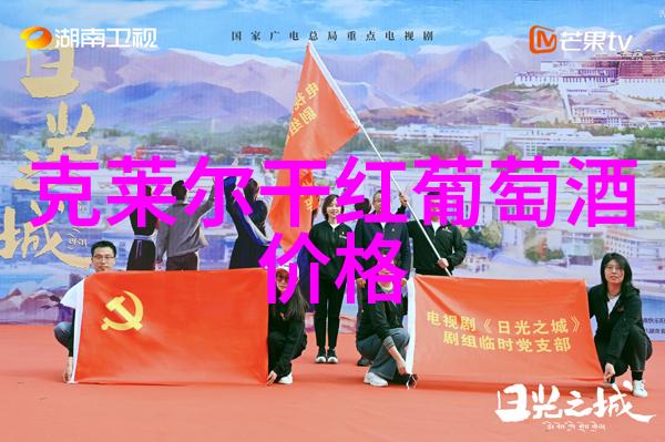 红酒文化的深度一场味蕾与历史的交响phony