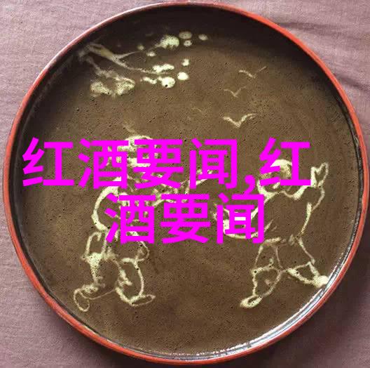 探索非洲葡萄酒的风土人情与品质之旅