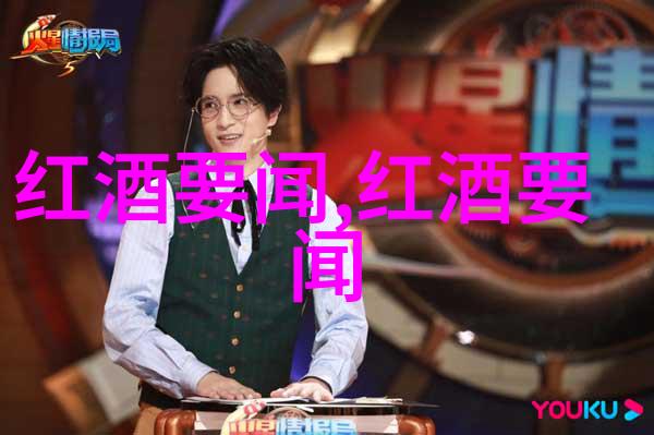 凉爽的温度仿佛是一位守护者它们通常能保存葡萄的酸度就像一粒玉米种子需要找到最适合它成长的土壤那些什么