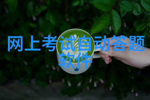 幸福庄园游戏文多瑞酒庄