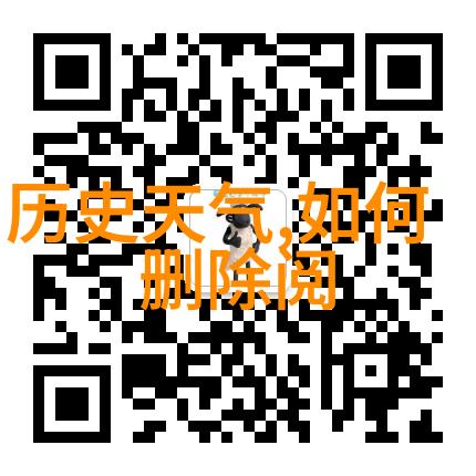 自然灾害频发全球应对策略探讨