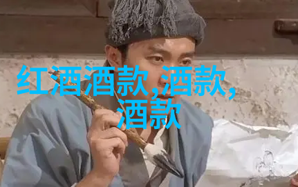 吉斯本产区指数基金的葡萄园
