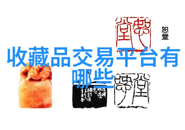 康德安第斯庄园
