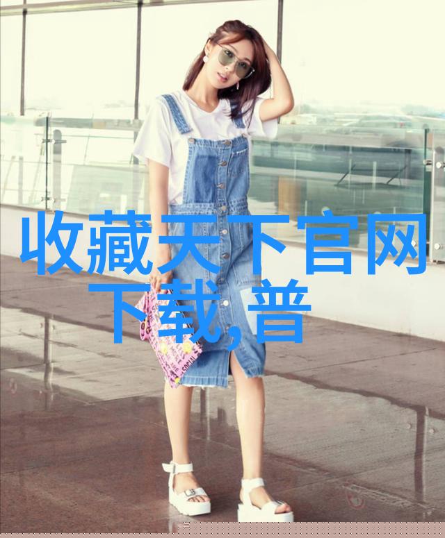 少女漫画中的卡通世界之光